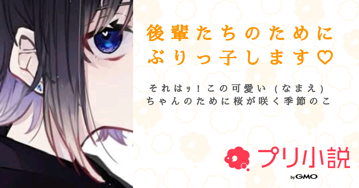 ♡さくら♡様専用